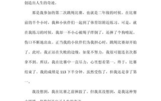 真没想到作文怎么写_真没想到作文素材哪里找