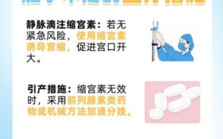 孕妇宫口不开什么原因_宫口不开怎么办