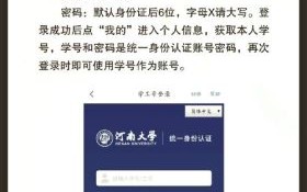 武汉工程大学教务管理系统登录入口_忘记密码怎么办