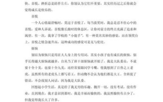 爬山虎怎么写作文_爬山虎的特点有哪些