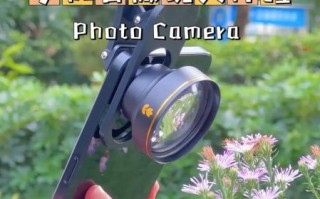 手机微距镜头有用吗_值得买吗