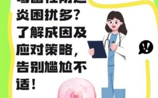 孕妇念珠菌性阴炎怎么治_孕妇念珠菌性阴炎会影响胎儿吗