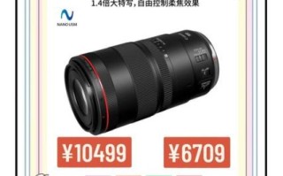 佳能镜头报价大全_佳能镜头价格表2024