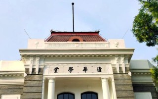 清华大学工程物理系学什么_就业前景如何