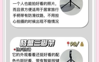 三脚架怎么选_相机三脚架推荐