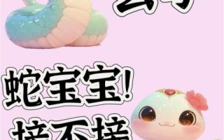 孕妇梦到绿蛇是儿是女_生男生女预测准吗