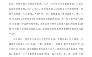 为你点赞作文500字怎么写_500字作文如何升华主题