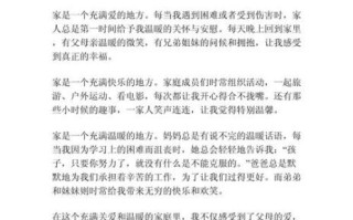 以温暖为话题的作文怎么写_温暖作文600字如何升华