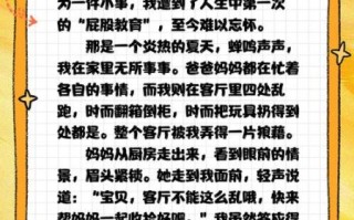 打屁股机器人作文怎么写_小学生写打屁股机器人作文技巧