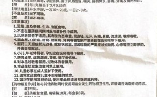 金银花颗粒孕妇可以喝吗_孕妇喝金银花颗粒安全吗