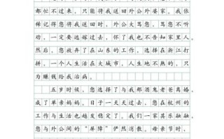 六年级第八单元作文怎么写_如何写出一篇高分作文