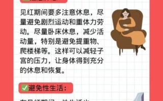 孕妇梦见自己内裤见红_梦见见红是胎梦吗