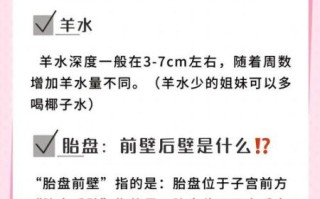 孕妇nf检查是什么意思_nf检查正常值是多少