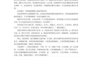 初一作文怎么写_如何选材立意