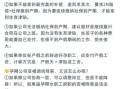 辞退孕妇怎么赔偿_孕妇被辞退赔偿标准