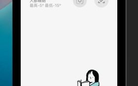 手机镜头阴影怎么消除_手机拍照有黑影怎么办