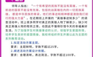 什么是爱国精神_如何培养爱国情怀