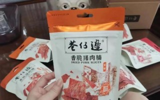 孕妇可以吃猪肉脯吗_孕期吃猪肉脯注意事项