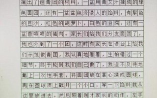 清明节包青团作文怎么写_青团制作步骤