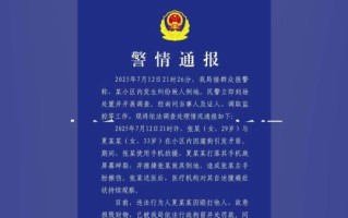 打孕妇犯法吗_孕妇被打如何维权