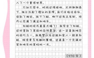 搭积木作文怎么写_搭积木作文写作技巧