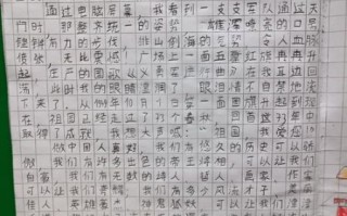 国庆畅想作文怎么写_国庆作文高分技巧