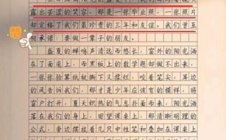 如何写好600字作文_作文600字写作技巧