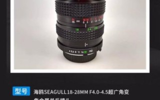 海鸥镜头接口有哪些_如何辨别真假卡口