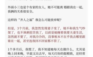 孕妇出轨怎么办_孕期出轨能原谅吗