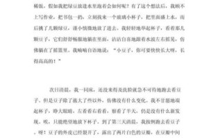 发现作文600字怎么写_发现作文600字素材有哪些