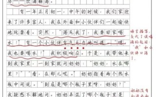 六年级上册第二单元作文怎么写_如何写一次难忘的经历
