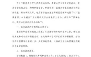 如何构建和谐寝室_和谐寝室作文怎么写