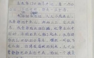 五年级上册第8单元作文怎么写_如何描写场景让人身临其境