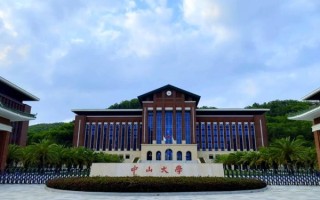 中山大学药学院怎么样_就业前景如何