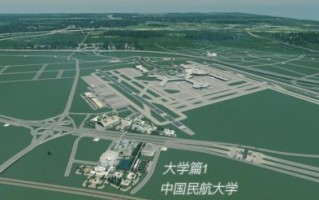 中国民航大学在哪个城市_天津校区地址在哪