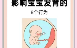 孕妇严重焦虑彻夜不眠怎么办_整夜睡不着对胎儿有影响吗