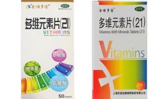 孕妇可以吃多维元素片吗_多维元素片对胎儿有影响吗