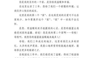 大学毕业作文怎么写_大学毕业作文素材有哪些