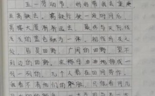风景在路上作文怎么写_如何写600字