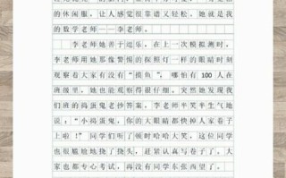 我最崇拜的老师作文怎么写_写老师的作文技巧