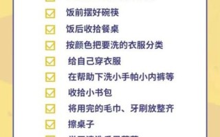 如何让孩子主动做家务_家务劳动对成长的好处