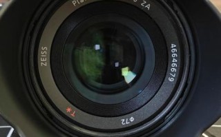 蔡司ma镜头值得买吗_蔡司ma镜头画质评测