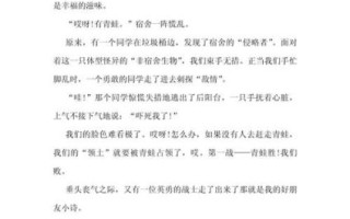 这就是幸福是什么_如何写出这就是幸福作文