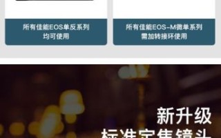 佳能定焦镜头推荐_佳能定焦镜头哪个好