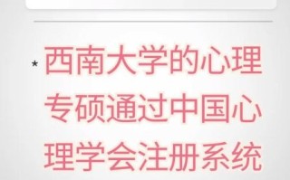 西南大学邮箱怎么注册_西南大学邮箱登录入口在哪