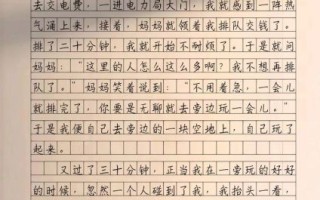 一件感动的事作文怎么写_感人细节如何刻画