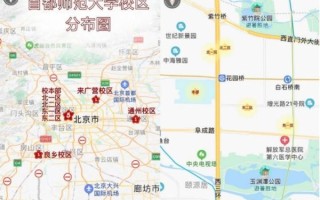 首都师范大学地址在哪_怎么去最方便