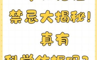 孕妇能抱别人家小孩吗_怀孕抱小孩禁忌