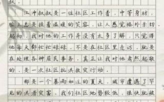 我最敬佩的人是谁_如何写好作文我最敬佩的人