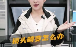 广角镜头畸变怎么校正_广角镜头畸变校正方法